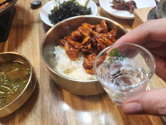 봉배산 고추장 불고기 이미지