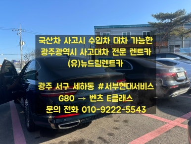 현대처인카써비스 이미지