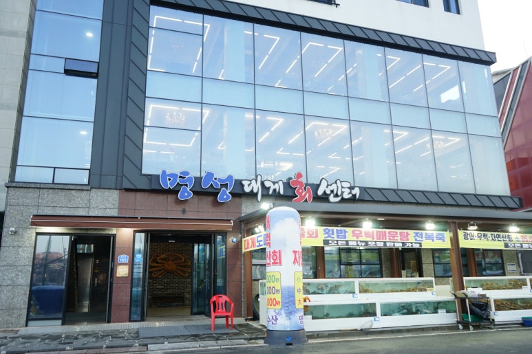 명성회수산 이미지