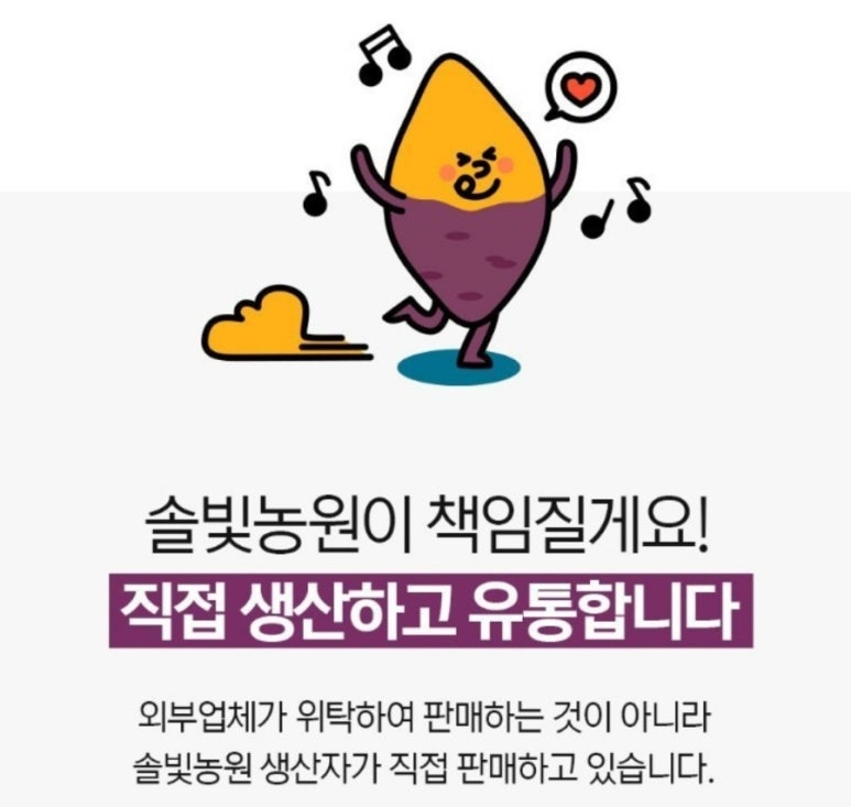 솔빛농원 이미지