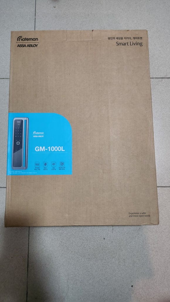 제일열쇠 이미지