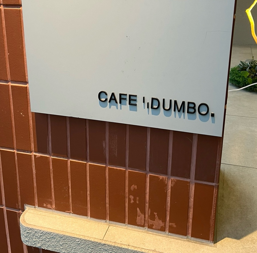 풍년제과cafe 이미지