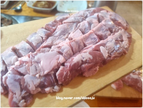 본토푸줏간 이미지
