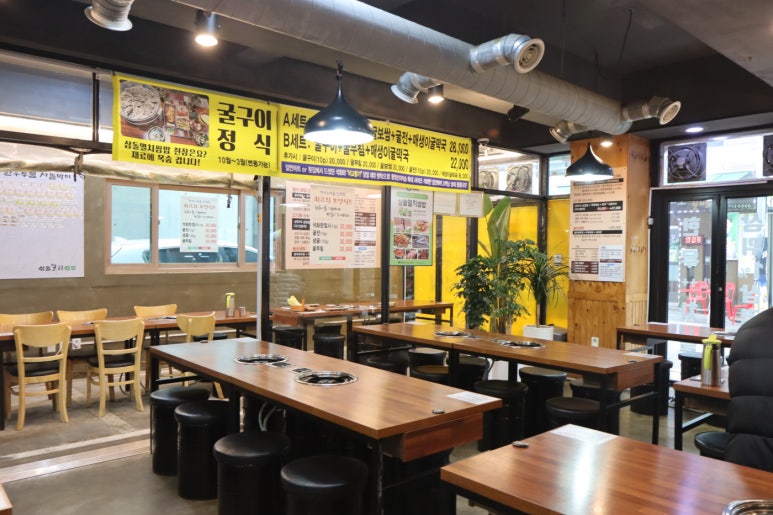 삼돌집 이미지