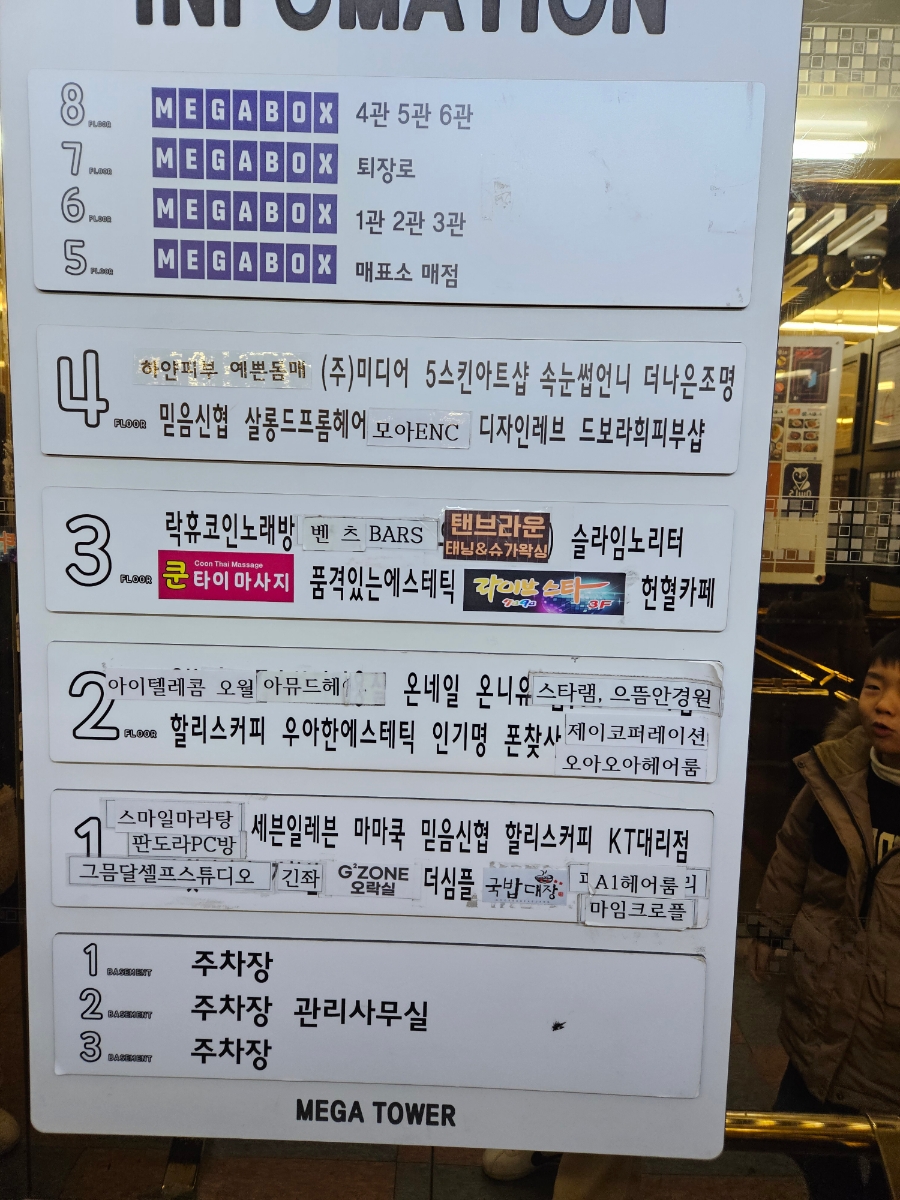 슬라임노리터 이미지