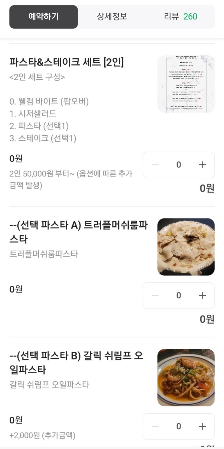 스터번(STUBBORN) 이미지