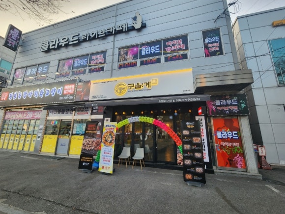수월노래연습장 이미지