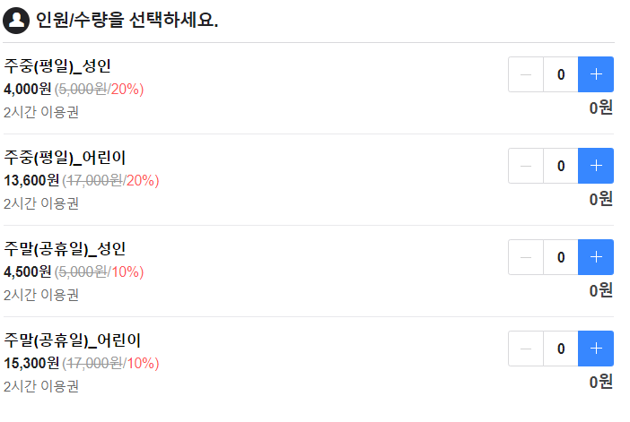 타요키즈카페하남풍산점 이미지