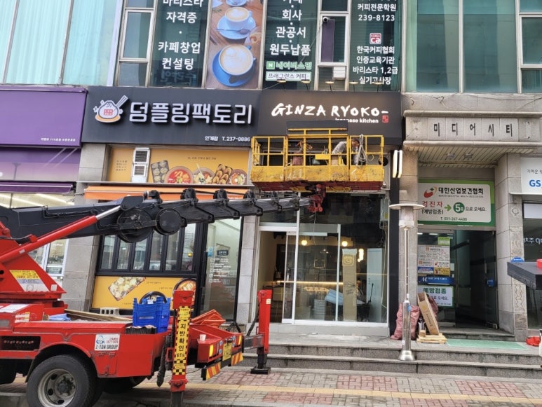 (주)긴자료코 이미지