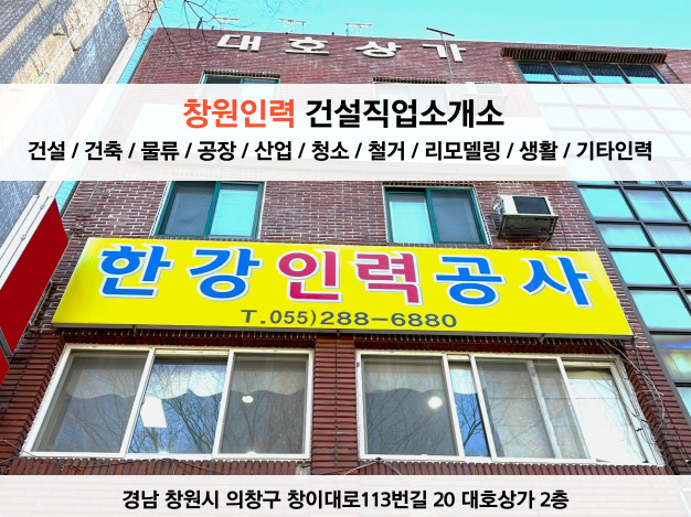 성산인력 이미지
