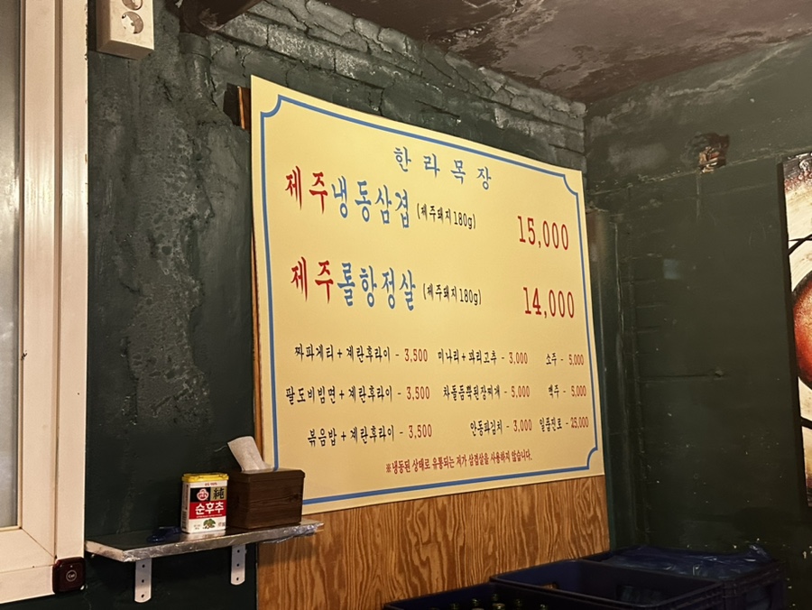 한라냉동 이미지
