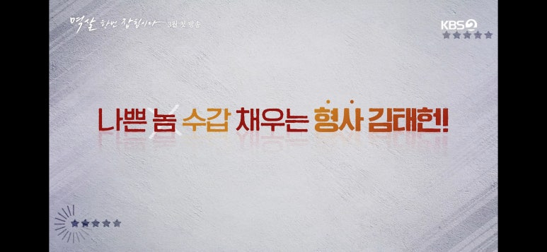 대본 이미지