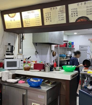 휘경존맛식당 이미지