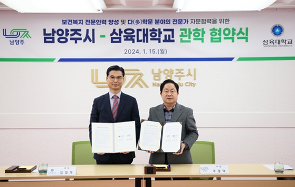 삼육인력 이미지