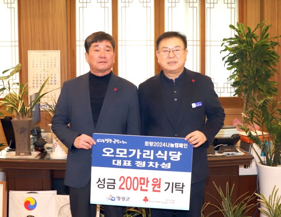희망식당 이미지