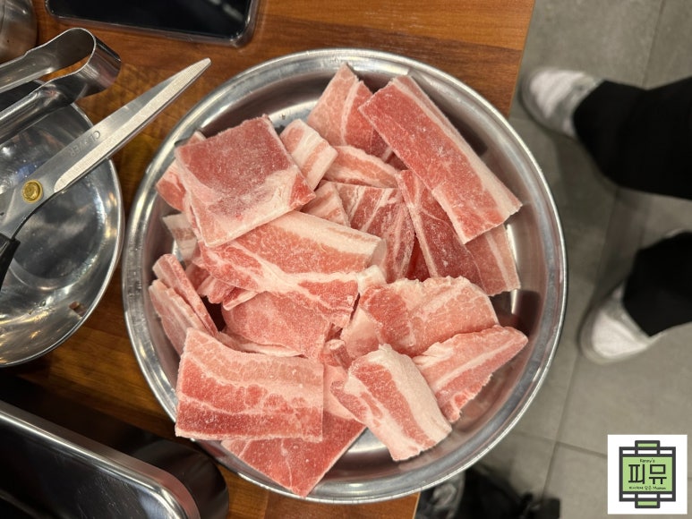 역북집 이미지