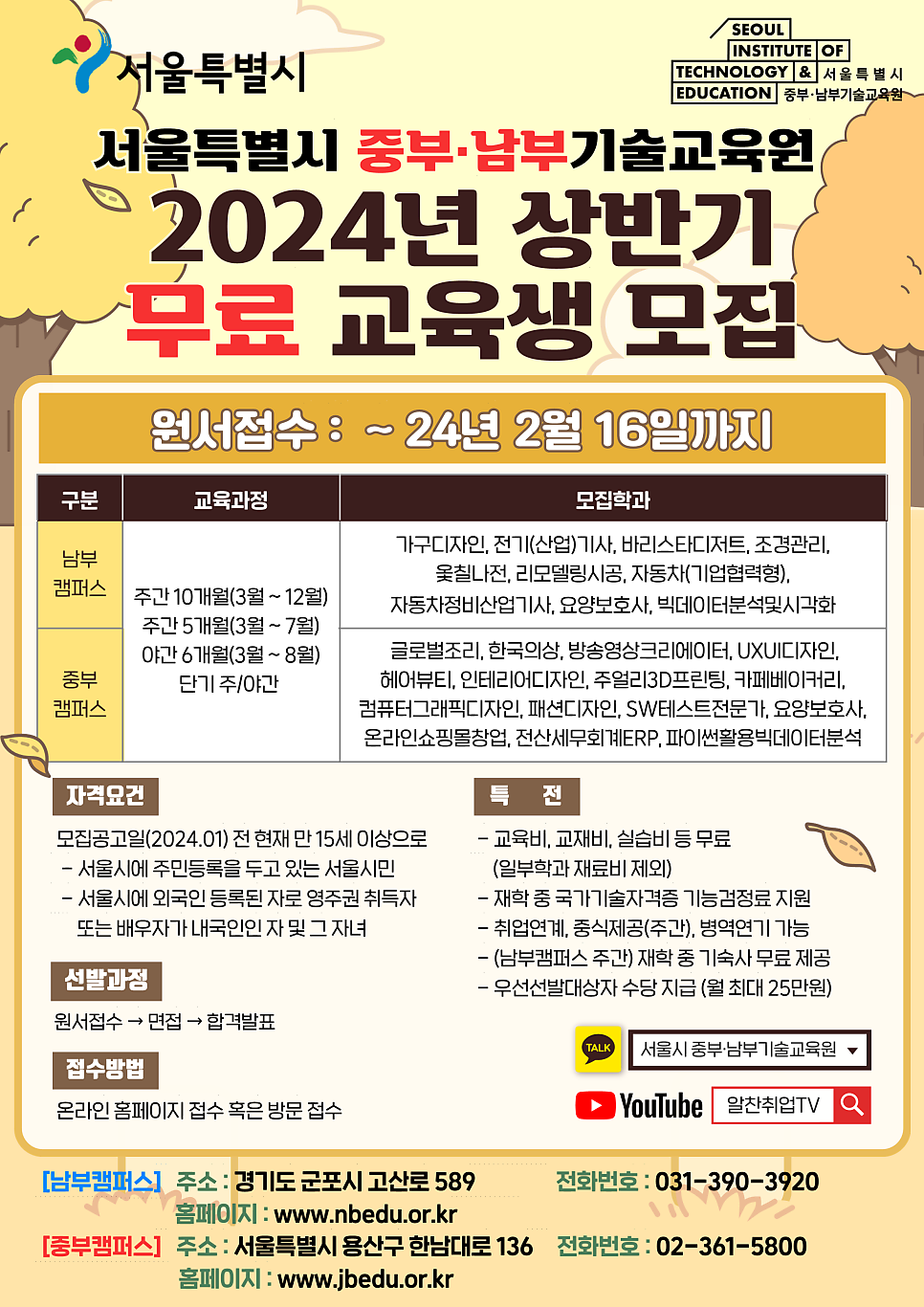 남부자동차정비주 이미지