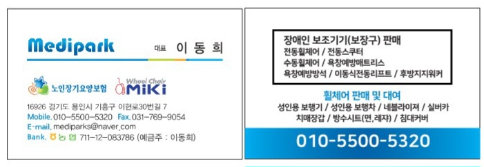 분당연세요양병원 이미지