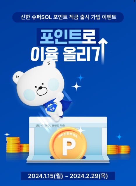 솔(sol) 이미지