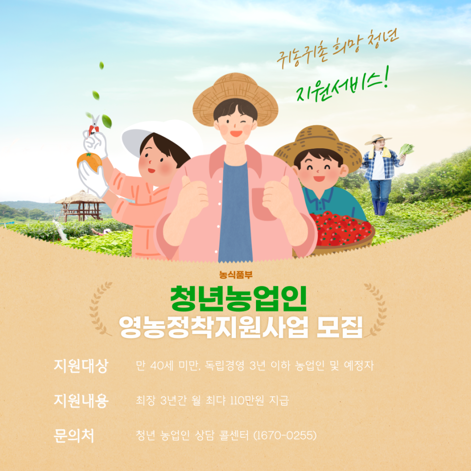 상근축산 이미지