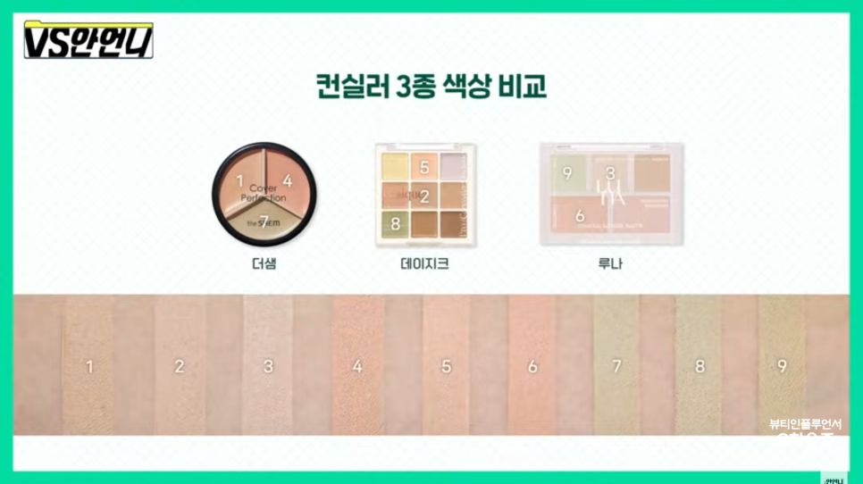 올리브언니 이미지