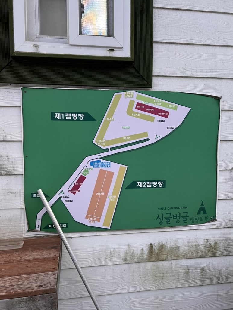 싱글벙글주유소 이미지