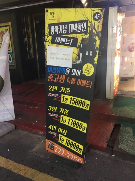 카페마스타 이미지