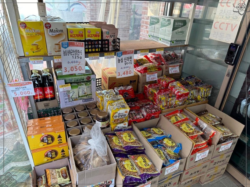 큐마트 이미지