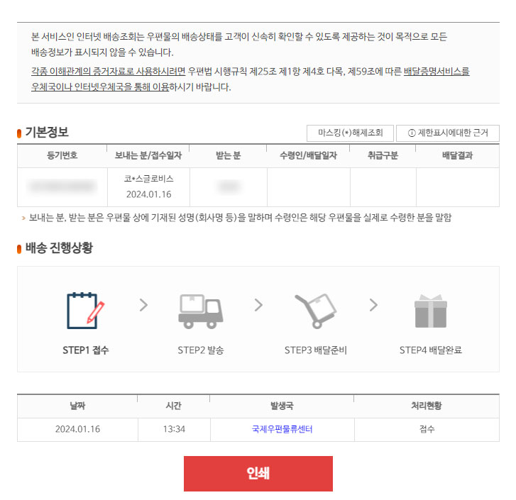 데카트론 이미지