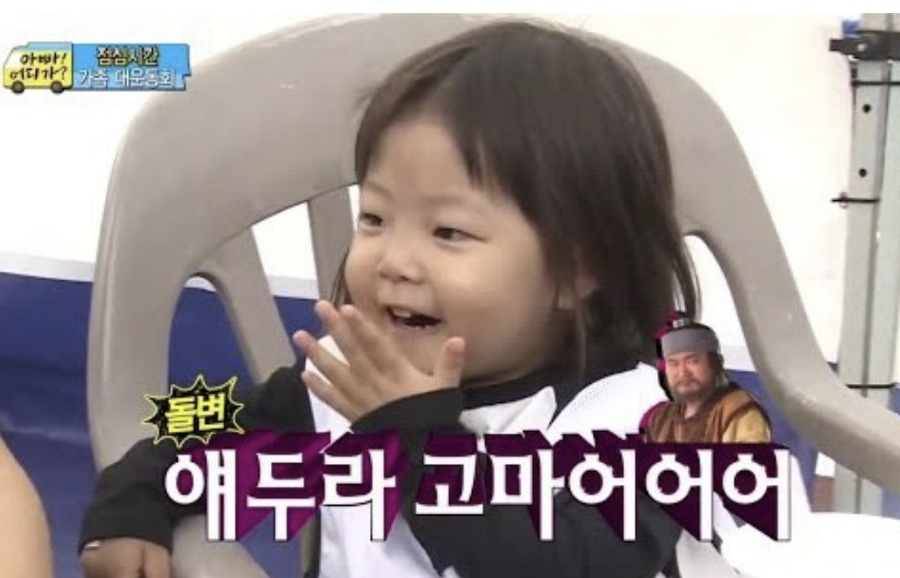 어썸그라운드 이미지