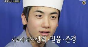 흥부왕족발 이미지