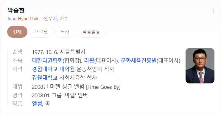 가천주식회사 이미지