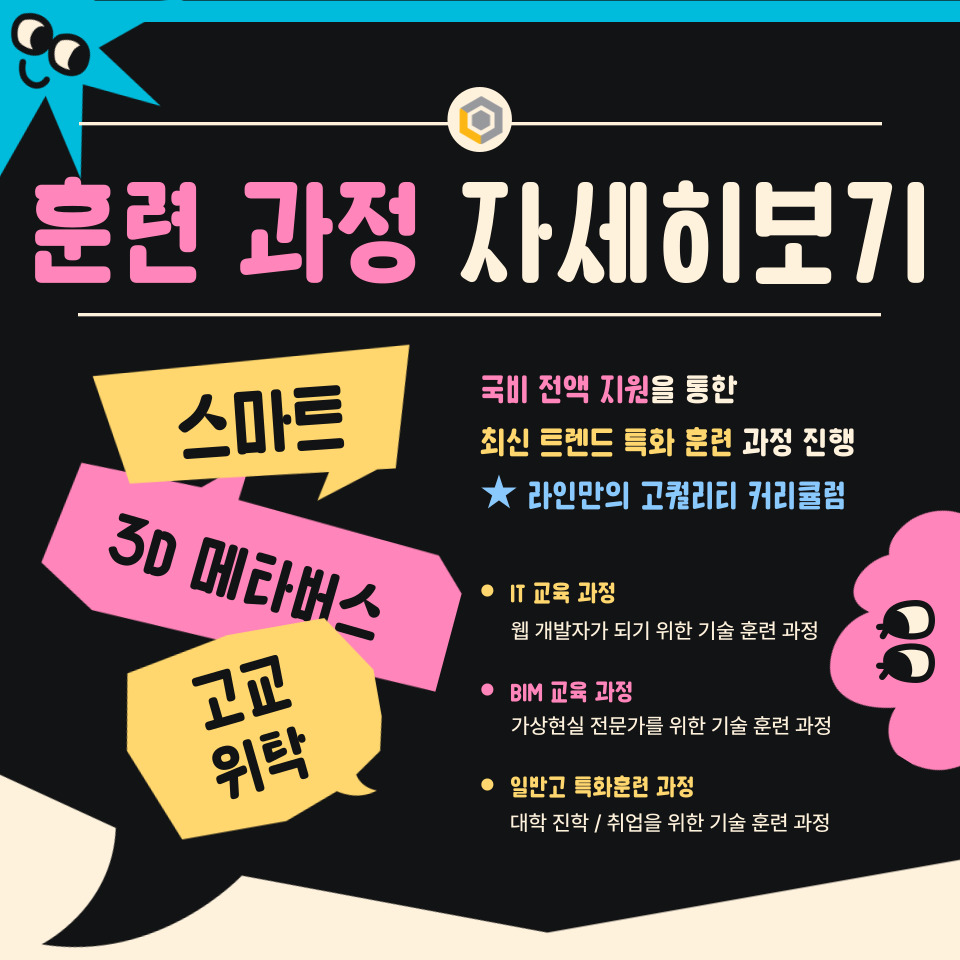 안산컴퓨터학원 이미지