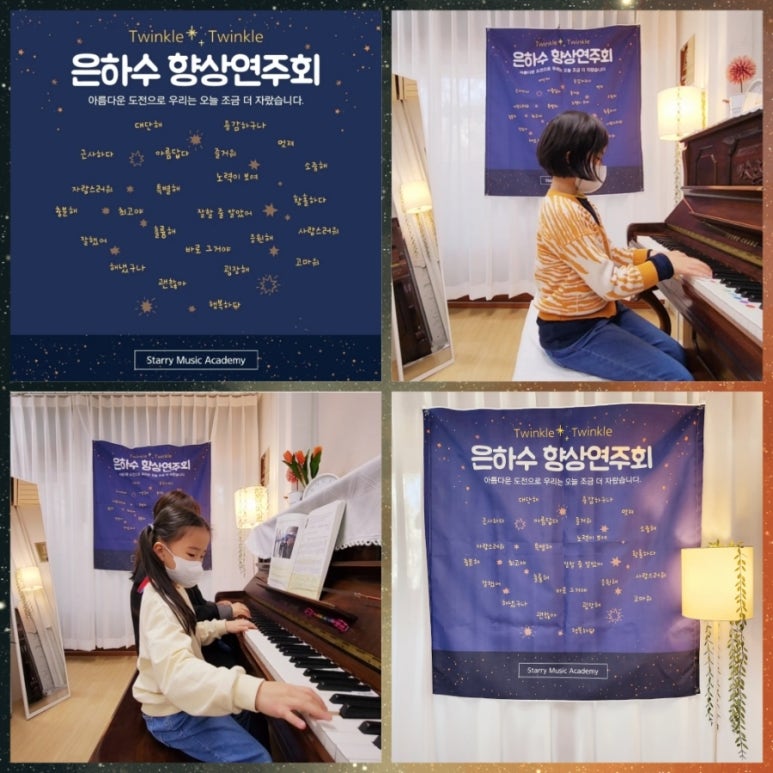 은하수현수막 이미지