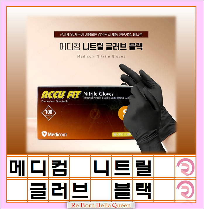 네일퀸's 이미지