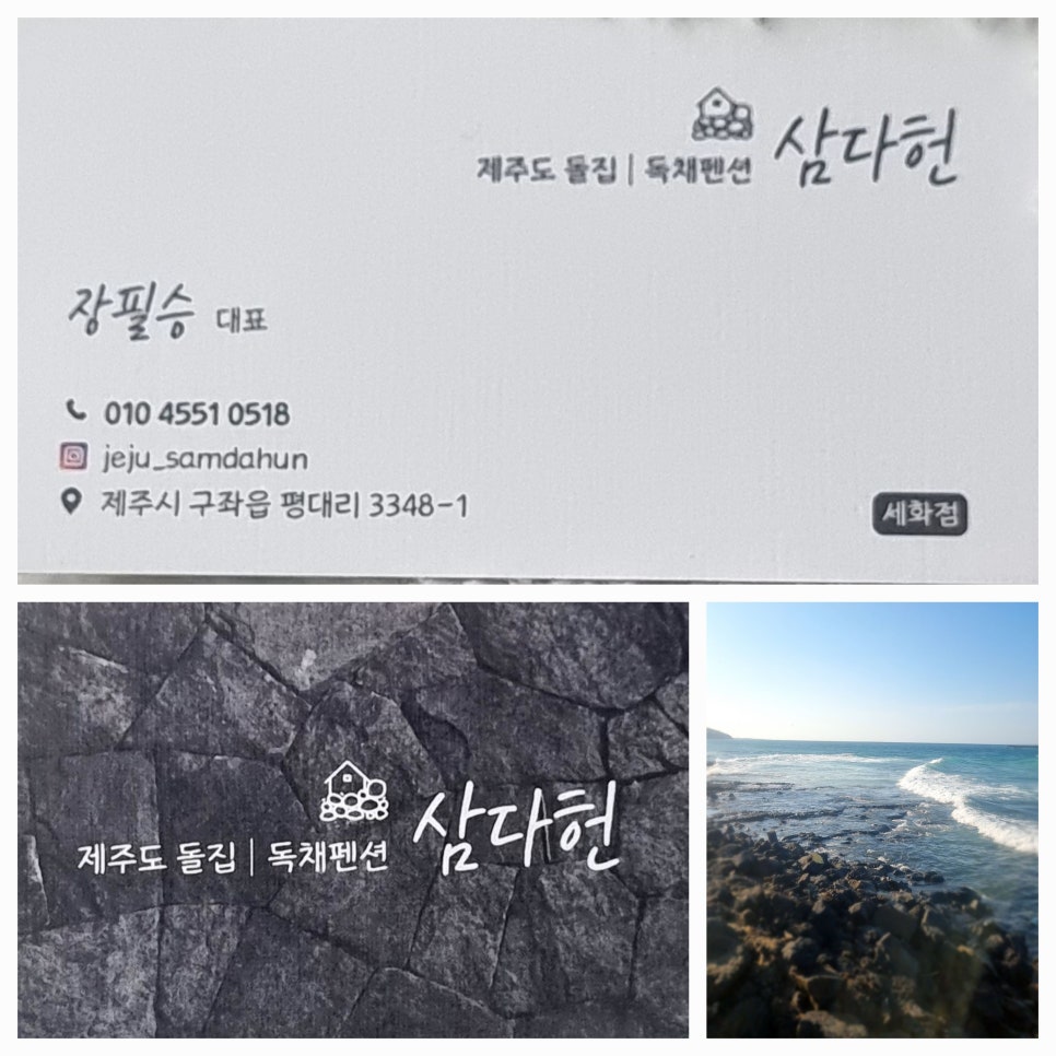 참나무민박 이미지
