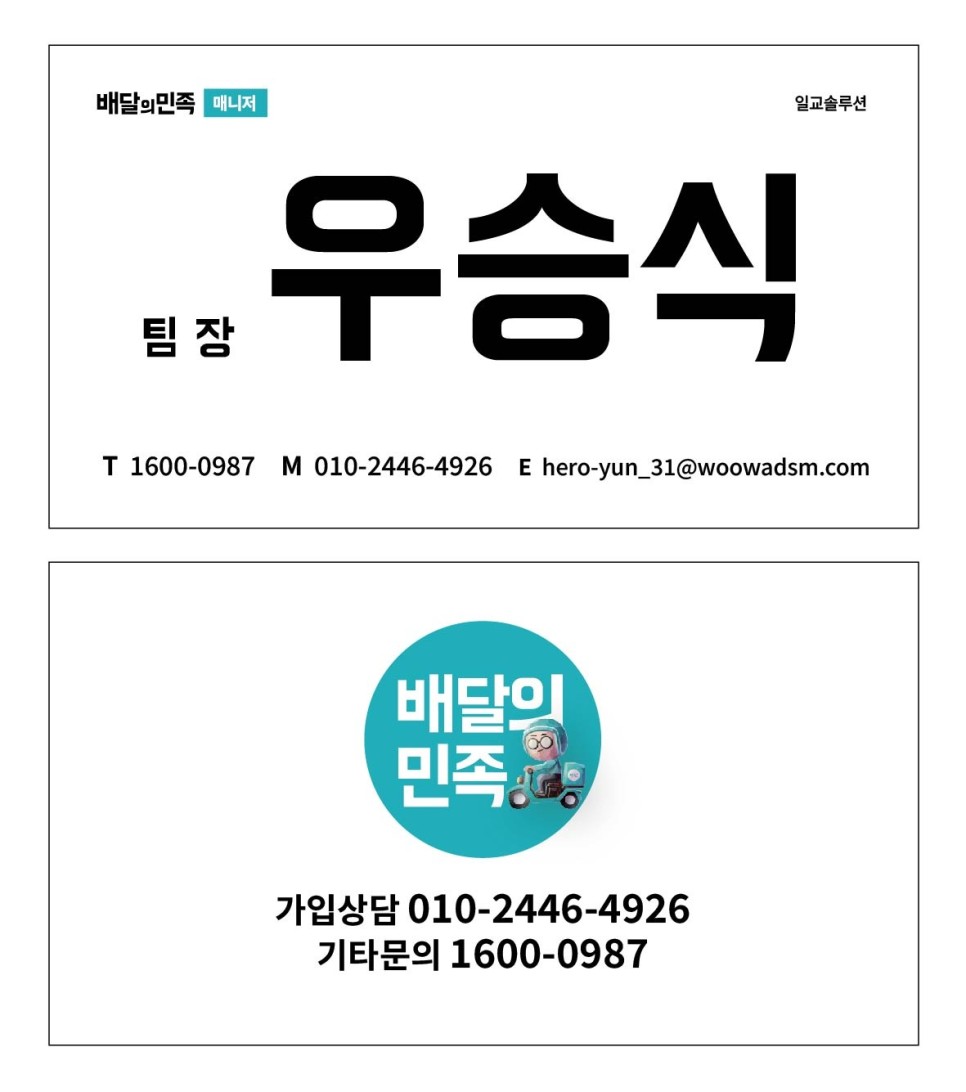 뚜레쥬르다산 이미지