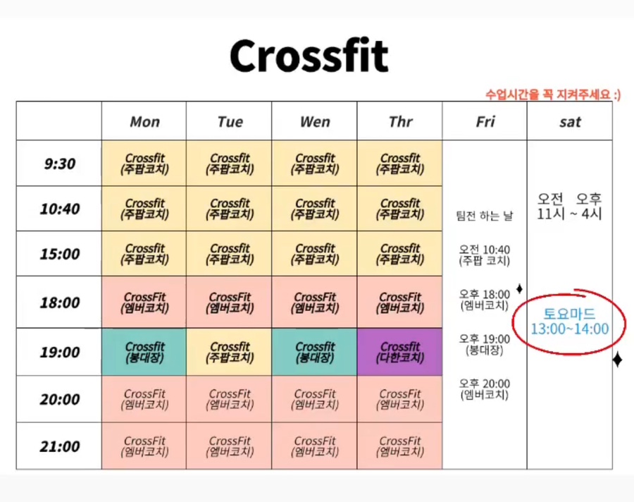 팀노마드리트릿피트니스 이미지