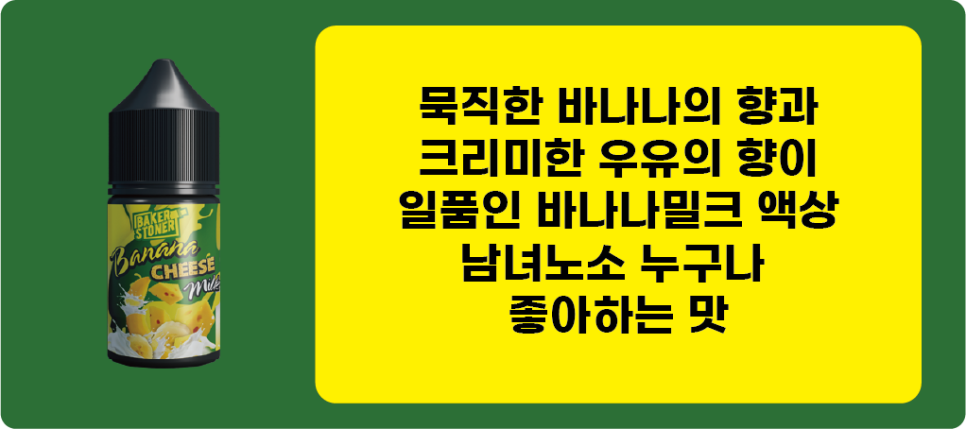 부천콧털전자담배 이미지