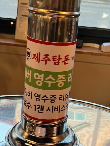 짜투리숯불구이 이미지