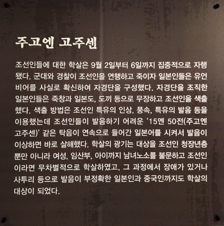 관동이용 이미지