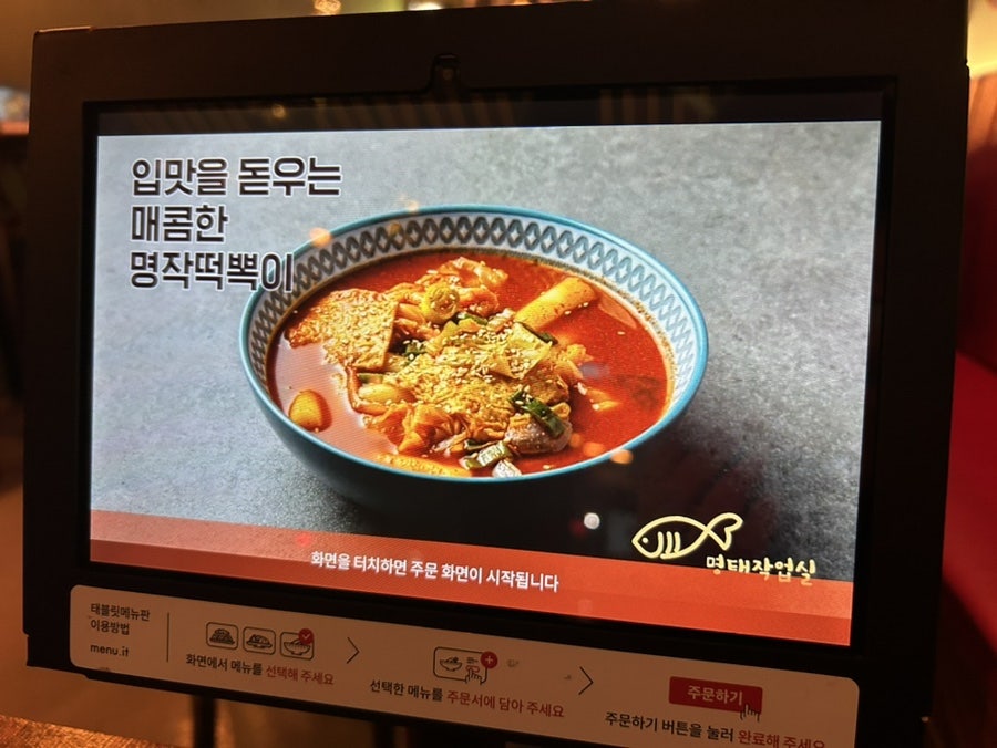 명태작업실 이미지