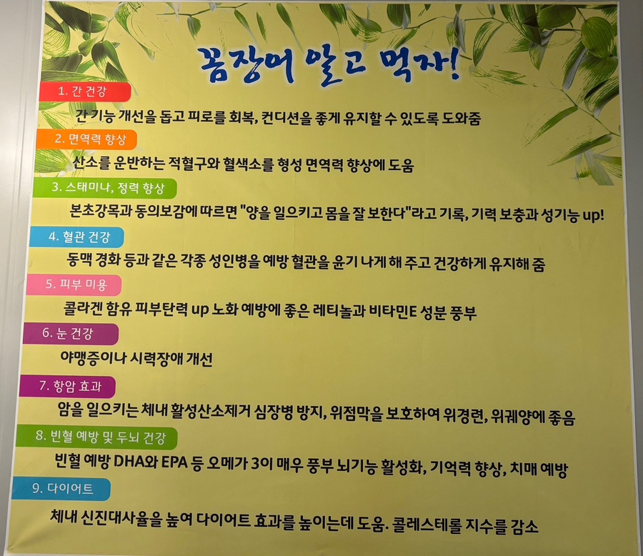 짱가네꼼장군참숯구이 이미지