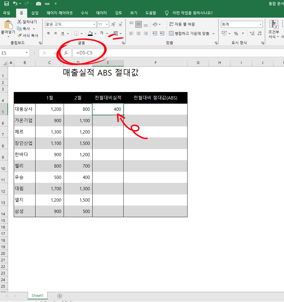 대풍상사 이미지