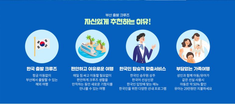 (주)엠제이여행사 이미지