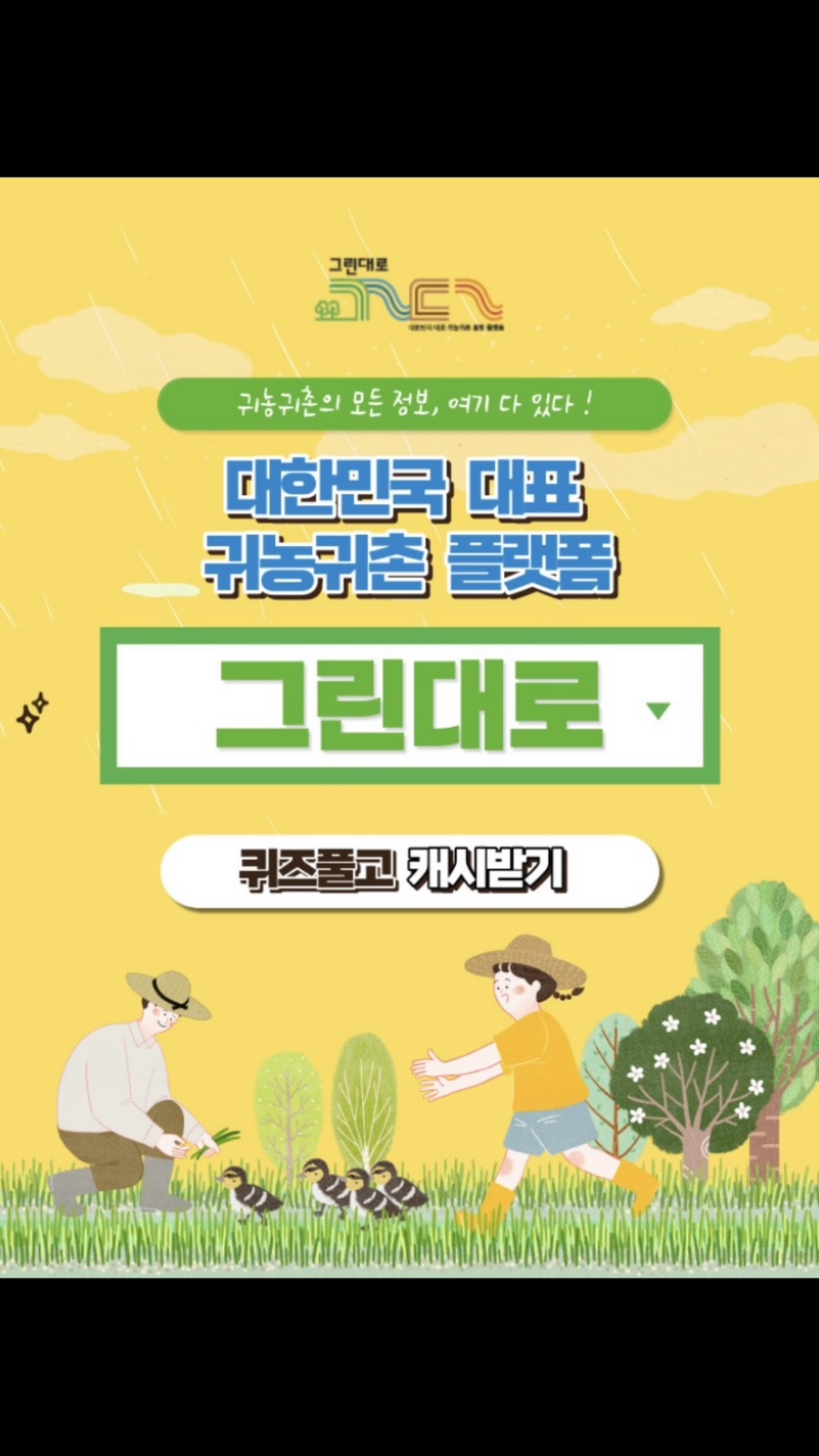 돈대박 이미지