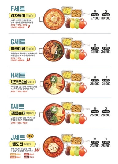 오다방 이미지