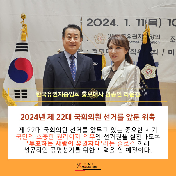 와이케이이엔티 이미지