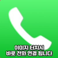 현대처인카써비스 이미지