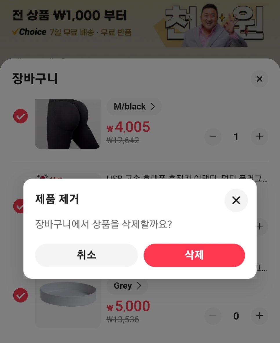 행복한 알마트 이미지